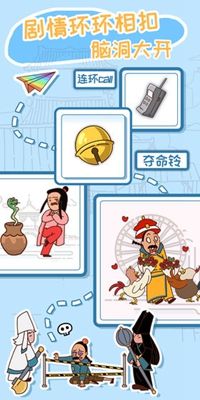 最新版皇上请留步2游戏正版