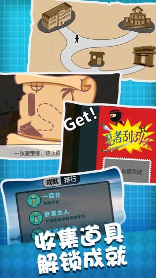 人生溯游全剧情完整完整版