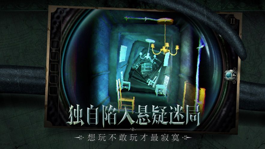 The Room迷室往逝安卓版游戏下载