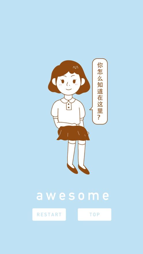 正南找小雅无限提示安卓最新版