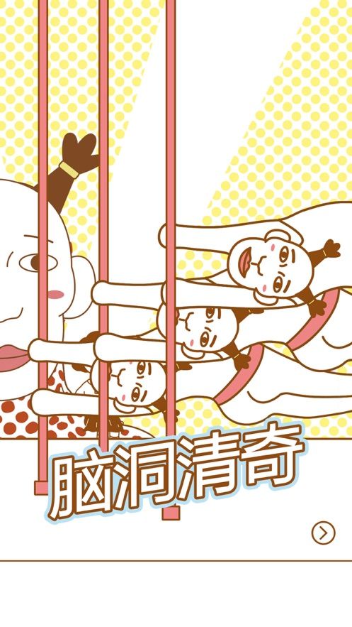 正南找小雅无限提示安卓最新版