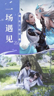 宸汐尘缘手游安卓版