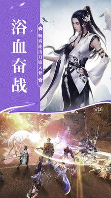 宸汐尘缘手游安卓版