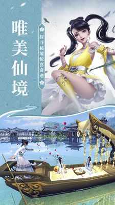 宸汐尘缘手游安卓版