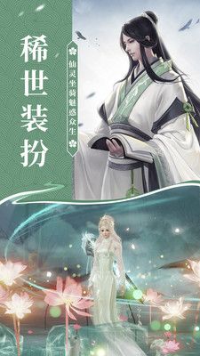 宸汐尘缘手游安卓版