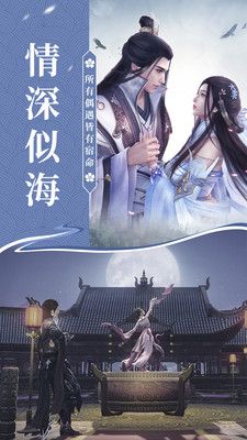宸汐尘缘手游安卓版
