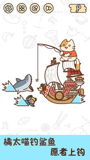 脑洞大大大游戏正式版