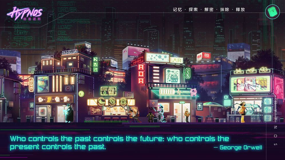 记忆事务所无限道具攻略手机版