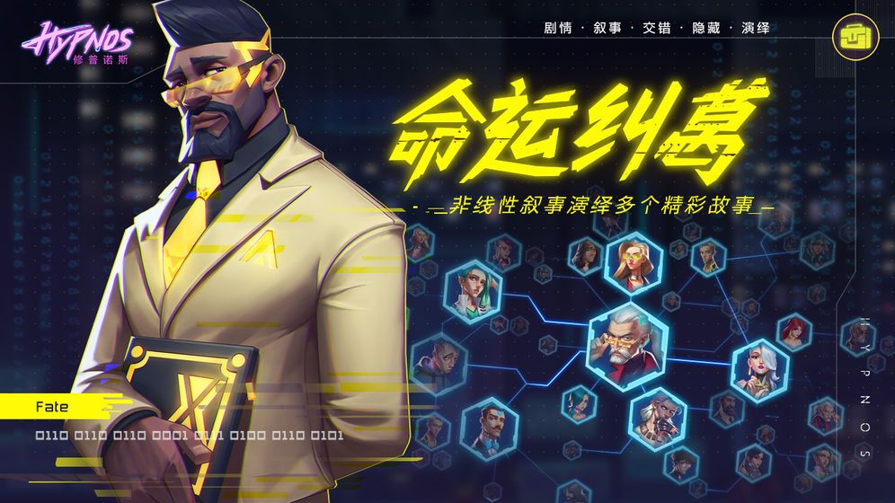 记忆事务所无限道具攻略手机版