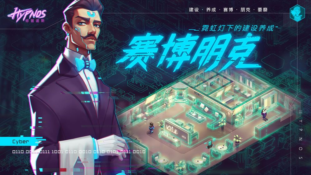 记忆事务所无限道具攻略手机版