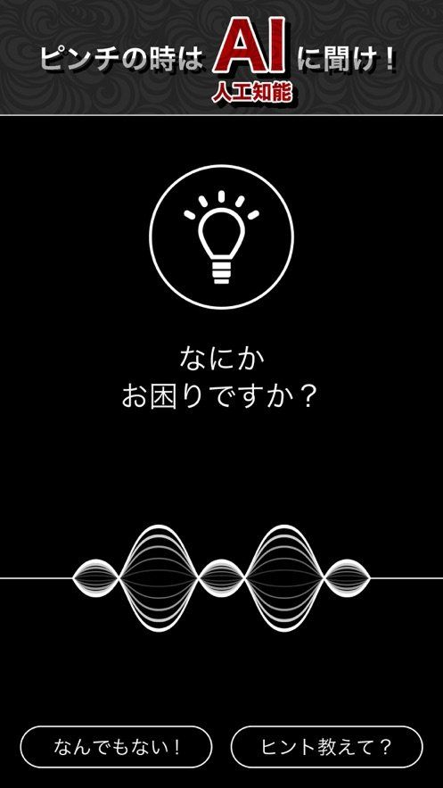 从压迫面试中脱身游戏中文版