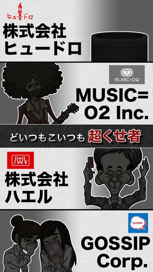 从压迫面试中脱身游戏中文版