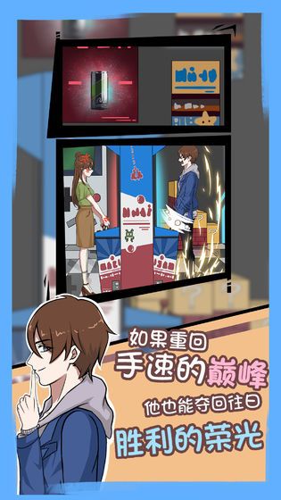 拆散情侣大作战7攻略安卓最新版