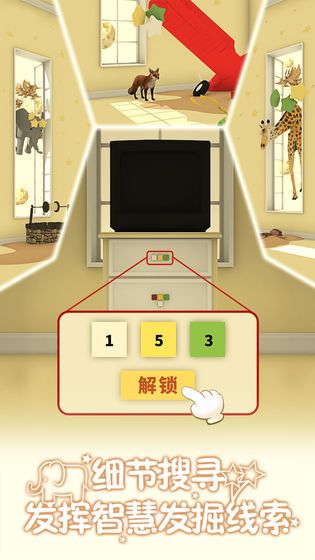 小王子的幻想谜境2020安卓版手游下载