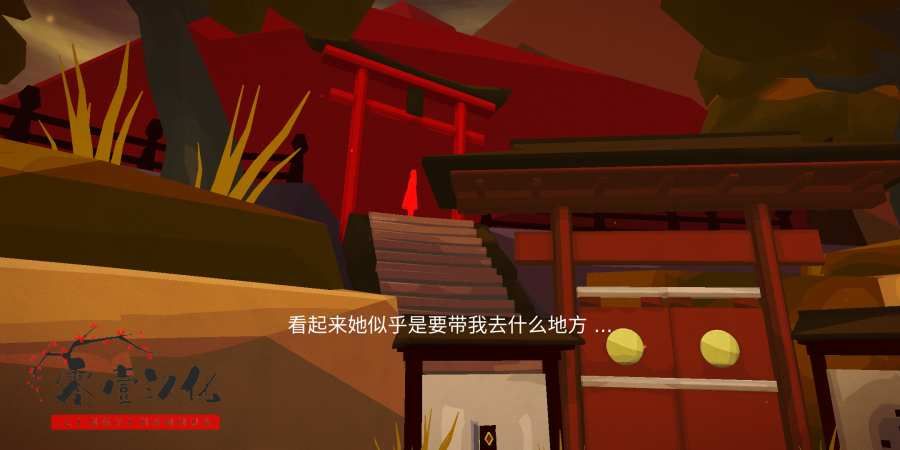 秘密逃亡囚犯日记最新版无限提示版