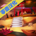 秘密逃亡囚犯日记最新版无限提示版