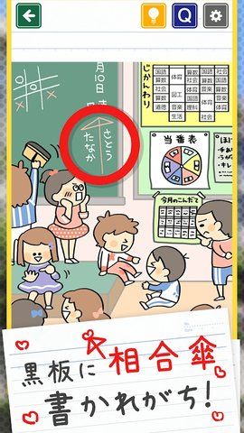 发现小学生常有的事例无限提示汉化最新版