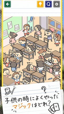 发现小学生常有的事例无限提示汉化最新版