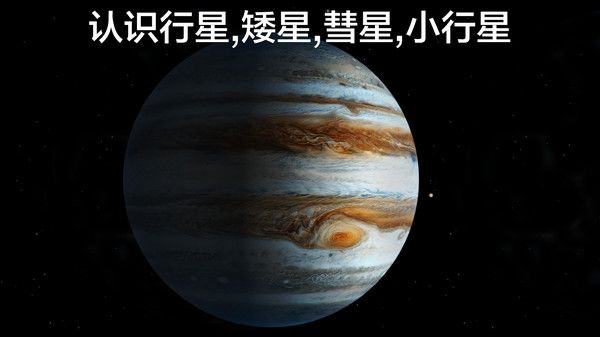 太空探索2宇宙模拟游戏中文最新版