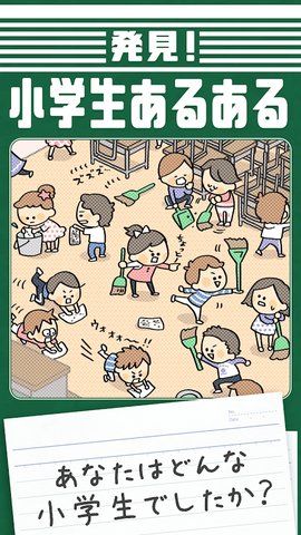 发现小学生常有的事例无限提示汉化最新版