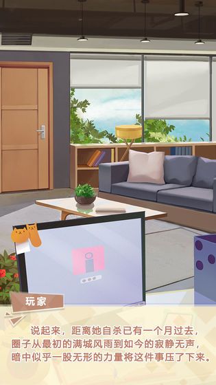 经纪手札诡迹免费金币完整完整版