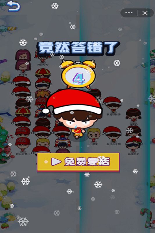 最强头脑小游戏安卓手机版