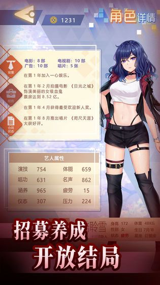 经纪手札诡迹免费金币完整完整版