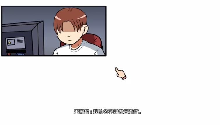 屌德斯的人间冒险游戏最新版