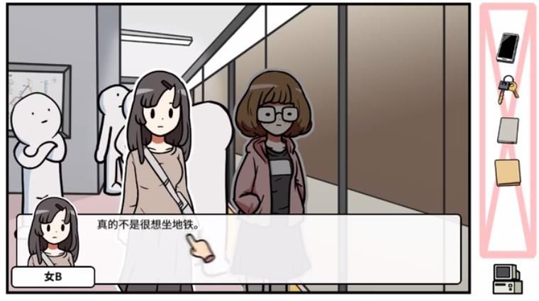 屌德斯的人间冒险游戏最新版