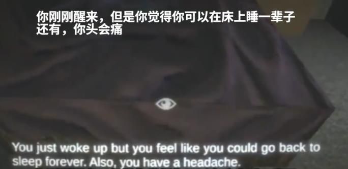 纸鱼解说你有幽闭恐惧症吗手机游戏最新版