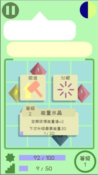 我的来世是个包裹游戏手机版