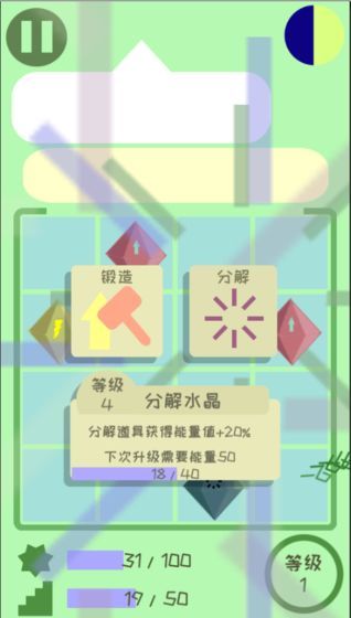 我的来世是个包裹游戏手机版