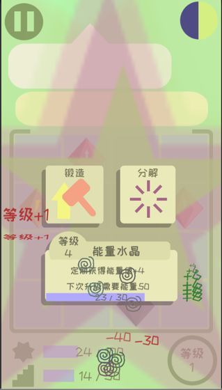 我的来世是个包裹游戏手机版