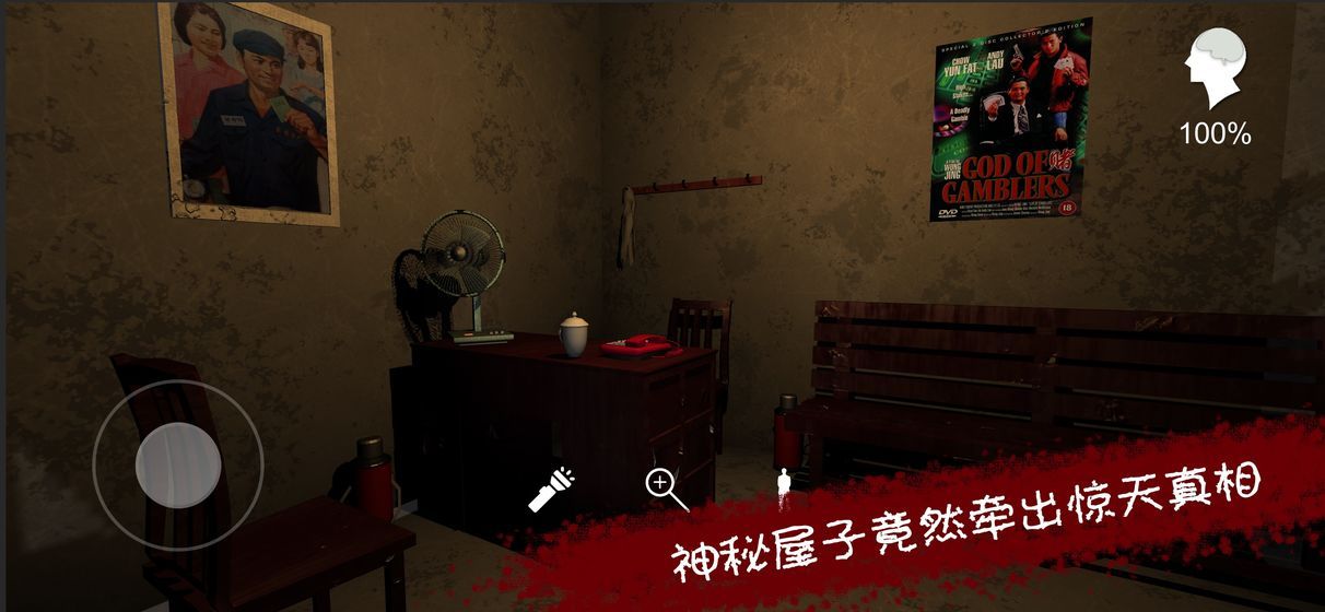 孙美琪王爱国畅玩版游戏安卓版