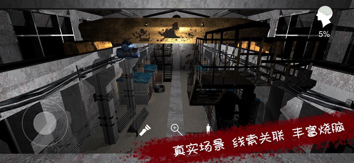 孙美琪王爱国畅玩版游戏安卓版