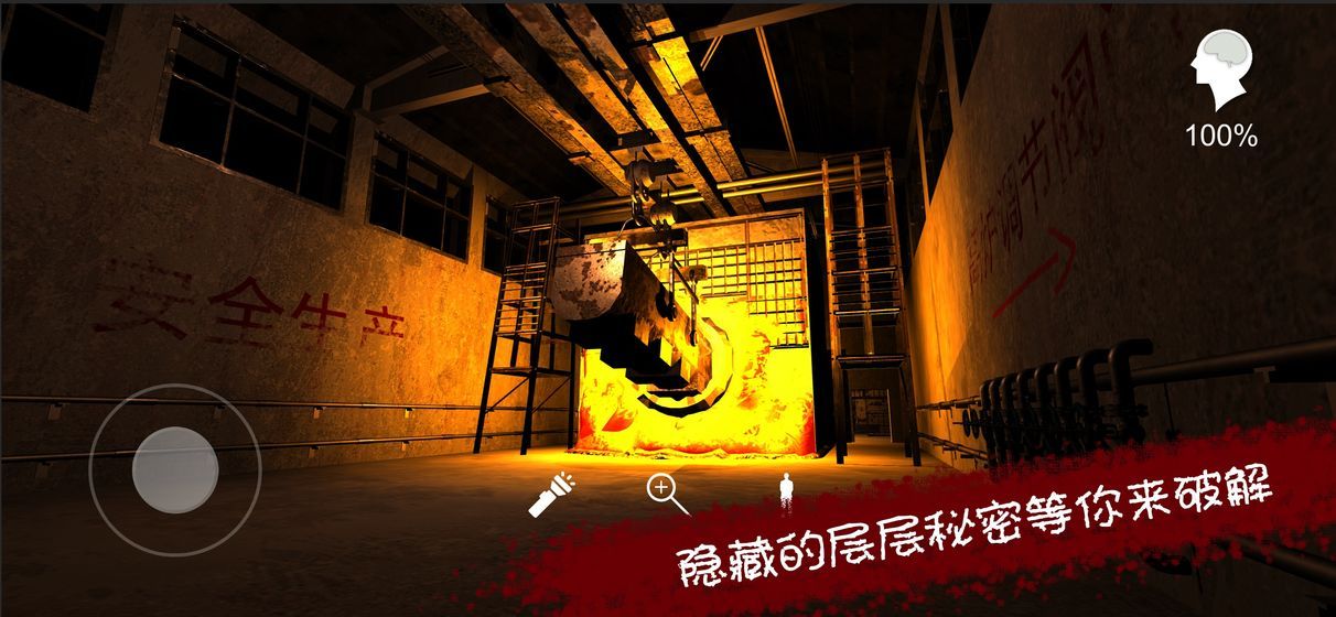 孙美琪王爱国畅玩版游戏安卓版