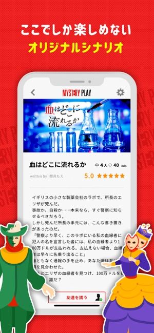 大家一起玩的派对游戏最新版中文版