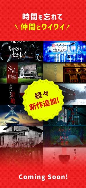 大家一起玩的派对游戏最新版中文版