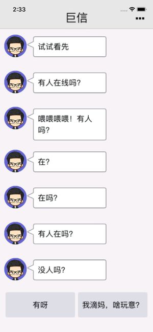 灯下黑