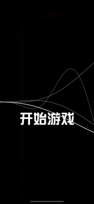 灯下黑