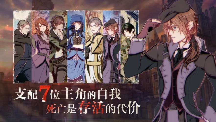圣歌德嘉的晚钟游戏版下载