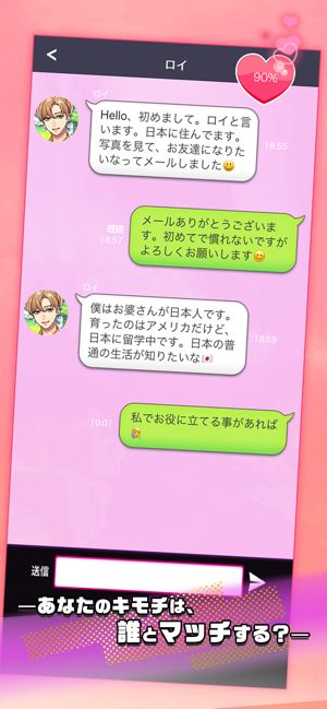 秘密讯息完整版中文最新版