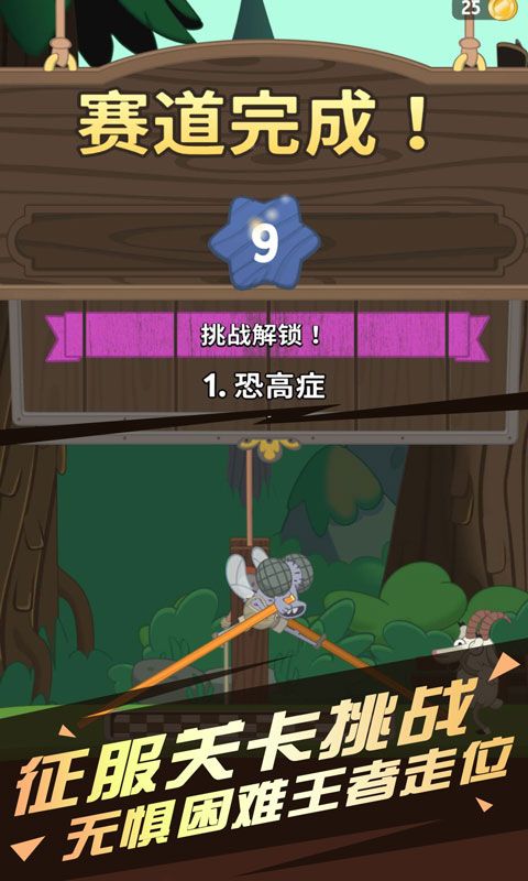 迷宫战记行走大师最新版免费金币版