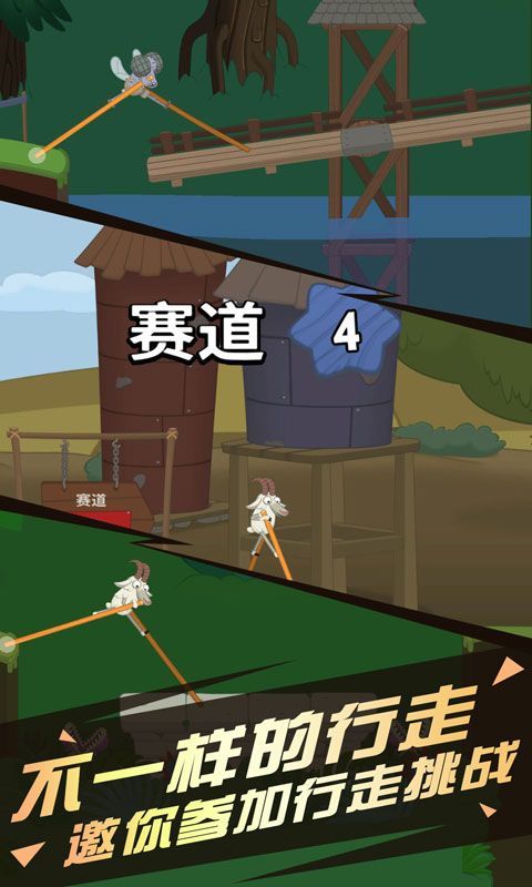 迷宫战记行走大师最新版免费金币版