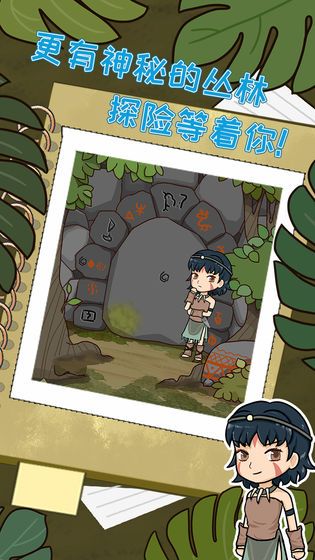 职场的秘密免费金币安卓最新版