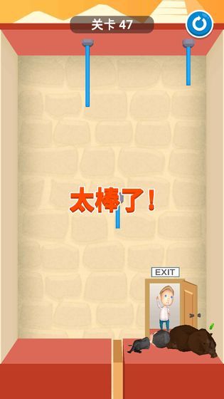 救救宝宝3D游戏红包版免费