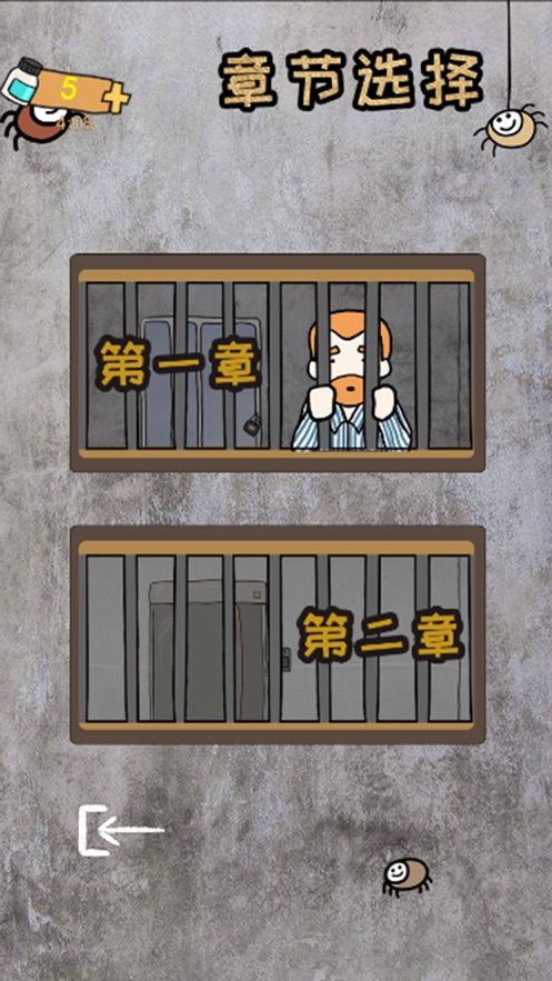 脑洞大师逃离医院无限提示最新版