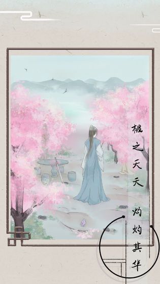 只愿君心似我心无限鲜花最新版