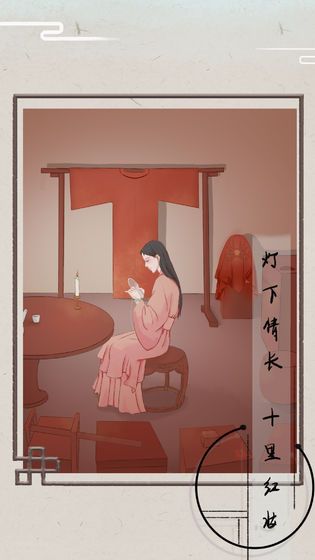 只愿君心似我心无限鲜花最新版