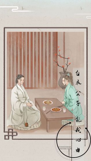 只愿君心似我心无限鲜花最新版
